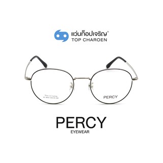 PERCY แว่นสายตาทรงกลม XC-8093-C4-2 size 50 By ท็อปเจริญ