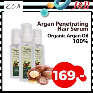 KSA ARGAN OIL เซรั่มบำรุงเส้นผม สารสกัดจากธรรมชาติ 100%