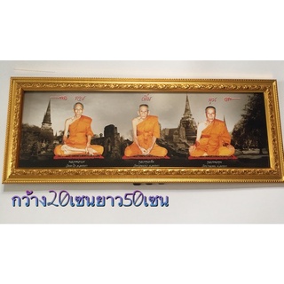 ภาพมงคล กรอบรูปภาพมงคลพร้อมกรอบอย่างดีมีกระจก