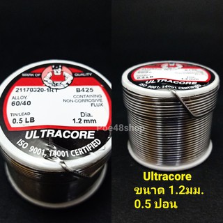 ตะกั่วบัคกรี Ultracore ขนาด 1.2 มม. 0.5 ปอนด์ มีฟลัคในตัว 60/40