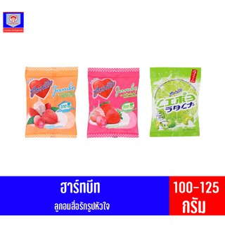 ลูกอม ฮาร์ทบีทจัมโบ้ 25เม็ด (100-125 กรัม)