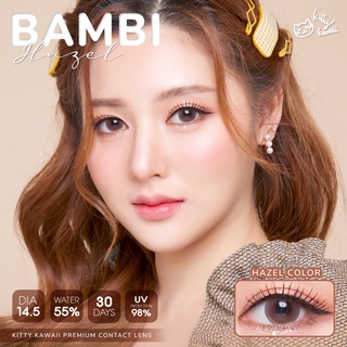 คอนแทคเลนส์ รุ่น Bambi Hazel ยี่ห้อ คิตตี้คาวาอิ สีน้ำตาลแบบฮาเซล