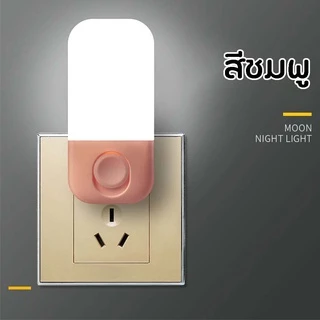 I-HOMEE โคมไฟหัวนอน ไฟกลางคืน LED สีขาว ทรงโมเดิร์น แบบเสียบปลั๊ก ประหยัดพลังงาน