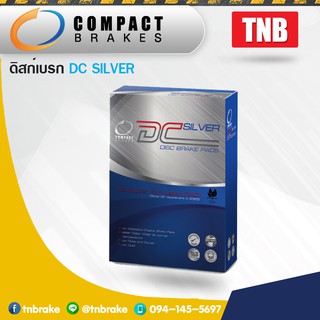 Compact DC Silver ผ้าเบรค Toyota Yaris Vios โตโยต้า ยาริส วีออส ปี 2002-2021