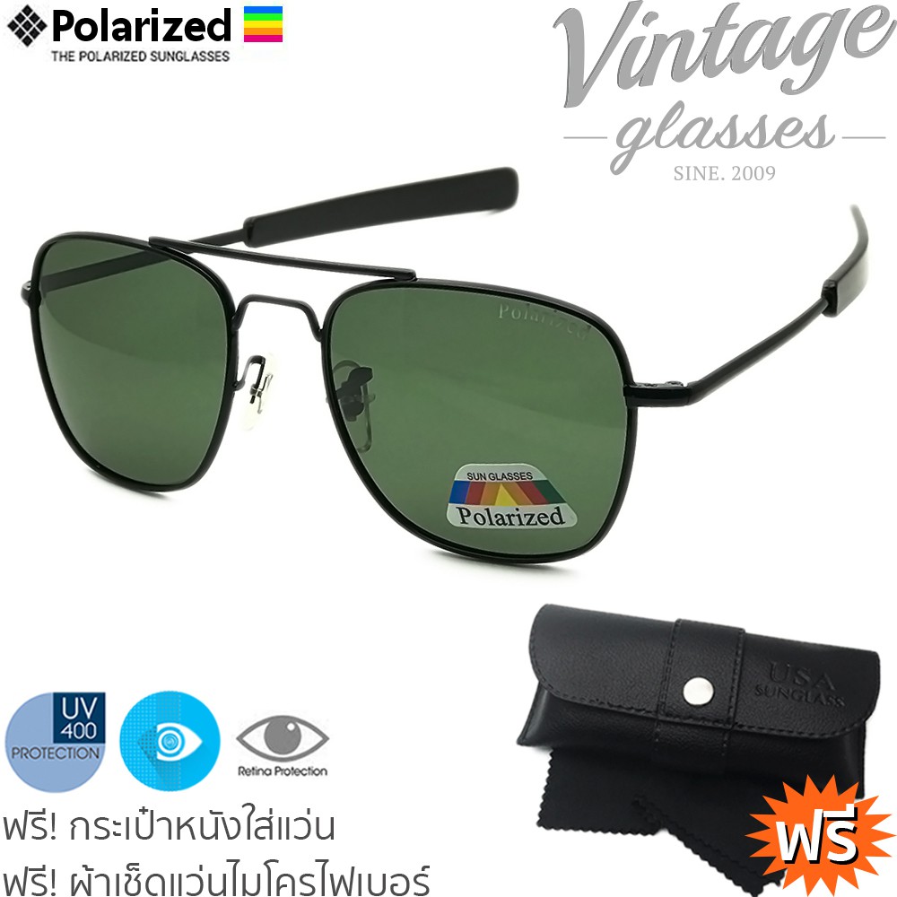 Sunglasses Skymaster Polarized แว่นตากันแดดเลนส์โพลาไรส์ รุ่น AO8054 (กรอบดำ/เลนส์G-15โพลาไรส์)