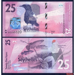 ธนบัตรประเทศ เซเชลส์ SEYCHELLES ราคา 25 รูปี ปี 2016 P-48 ไฮบริด สีสวยสภาพใหม่เอี่ยม 100% UNC สำหรับสะสมและที่ระลึก