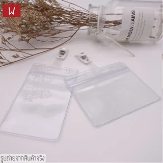 Oneworkstory ที่ใส่บัตร สายห้อยคอ คลิป | PVC | ซองใส่บัตรพนักงาน ป้ายชื่อพลาสติก ที่ห้อยบัตร Employee Badge Holder
