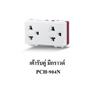 เต้ารับคู่ เสียบขากลมแบน แบบมีกราวด์ PCH-904N ตราช้าง