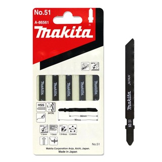 Makita No.51 ใบเลื่อยจิ๊กซอ  สำหรับตัดเหล็ก 1-3มม. (A-86561) ใบเลื่อยจิ๊กซอว์ท้ายแหลม 1แพ็คเกจบรรจุ x5ใบ