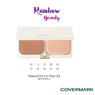 Covermark Natural Fix UV Pact JQ แป้งเนเชอรัล ฟิกซ์ เจ คิว 13.5ก.