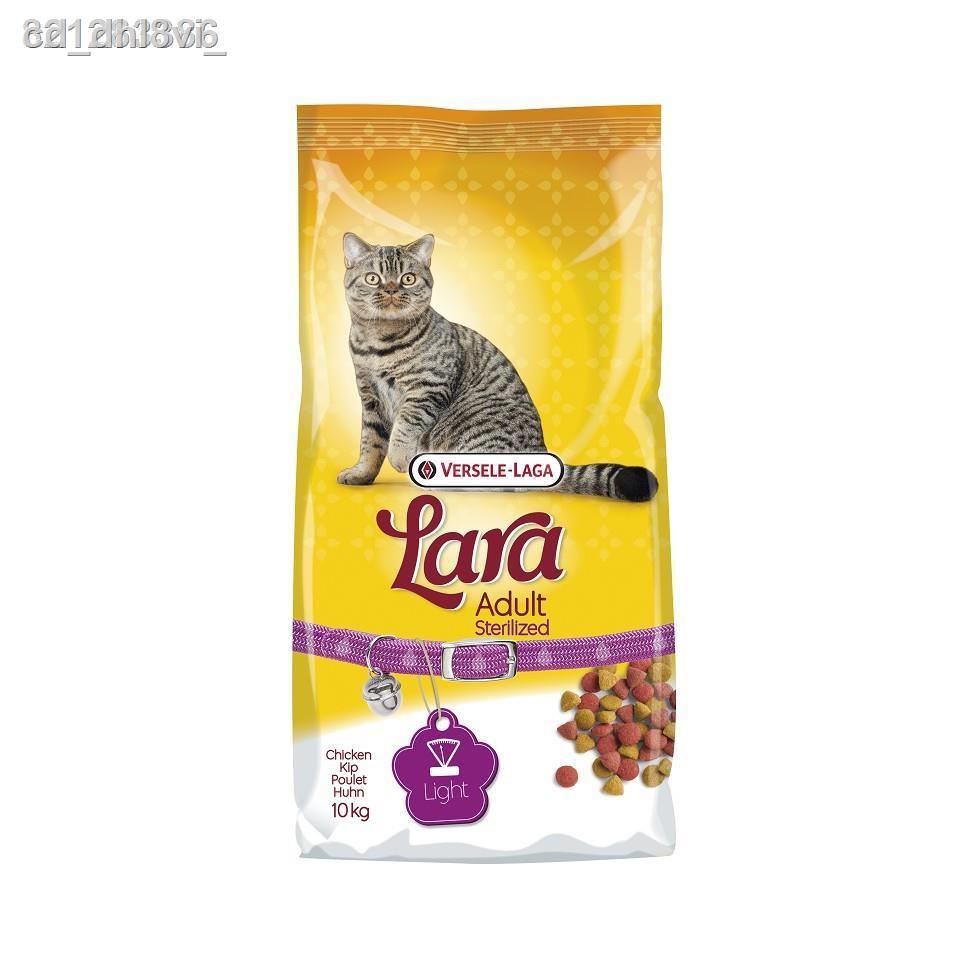 ♚จัดส่งในพื้นที่✠❍❂Lara Sterilized, 10kg. (Adult Cat Food)  ลาร่า อาหารแมวโตโปรตีนสูง แครอลี่ต่ำ สูตรแมวทำหมัน 10กก.