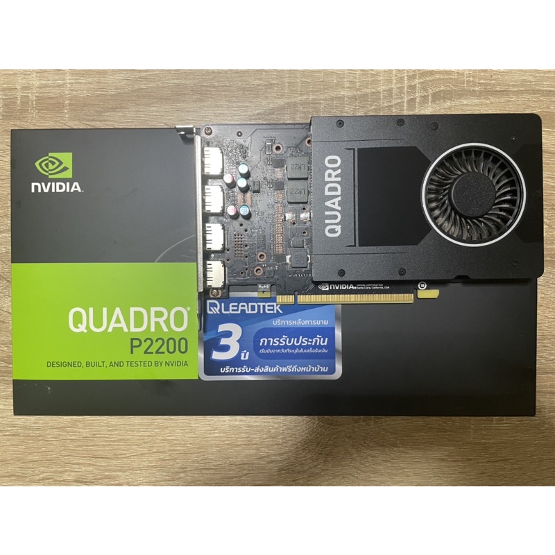 [Used]Quadro P2200 การ์ดจองานกราฟฟิค 3D ประกันยาวๆอีกสองปีกว่า สภาพนางฟ้า ครบกล่อง