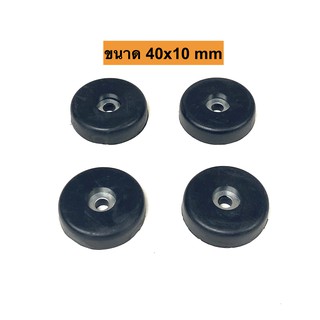 งานคุณภาพ! แพ็ค 4 ตัว ลูกยางรองตู้ลำโพง ขนาด 40x10 mm ลูกยาง คุณภาพดี ทนทาน