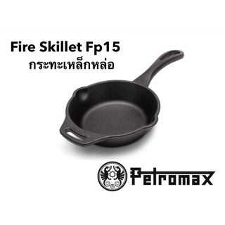 กระทะเหล็กหล่อ Fp15 Petromax Fire Skillet fp15