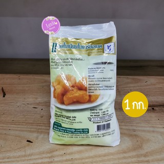 แอมโมเนีย แอมโมเนียทำขนม แอมโมเนียมไบคาร์บอเนต ปาท่องโก๋ 1 kg