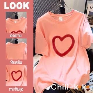 Chili_k❤️k❤️ 2357 เสื้อยืด เสื้อยืดคอกลม สวยๆ เสื้อ oversize เสื้อคู่ วินเทจ ลายหัวใจ