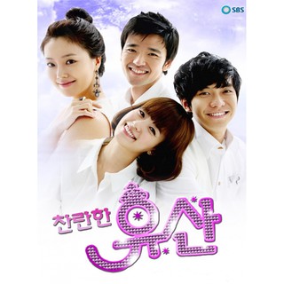 Brilliant Legacy มรดกรัก ฉบับพันล้านวอน