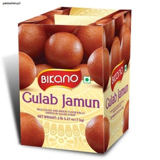 กทม.จัดส่งถึงที่Gulab Jamun 1KG ขนมหวานอินเดีย