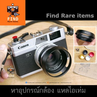 ฮู้ด+ปุ่มกดชัตเตอร์ Canon QL17 QL19 GIII canodate E canonet 28 Datematic ของแต่ง Canon Canonet QL