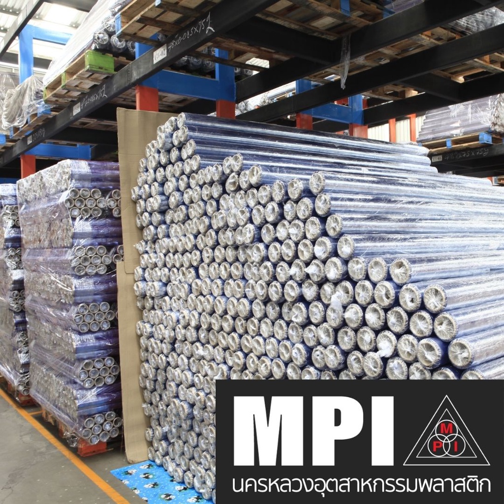 พลาสติกห่อปกหนังสือ MPI ห่อปกหนังสือ พลาสติกใสแข็ง ขายยกม้วน ม้วนใหญ่ เกรดหนา พลาสติกห่อปกหนังสือแบบสำเร็จรูป ปกพลาสติก