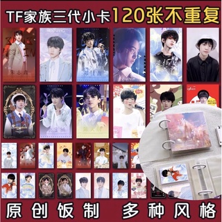 tf family gen3 โฟโต้การ์ดเซ็ต120ใบ ไม่ซ้ำกัน แถม อัลบั้มใส่การ์ด120ช่อง tf家族三代 (พรีออเดอร์)