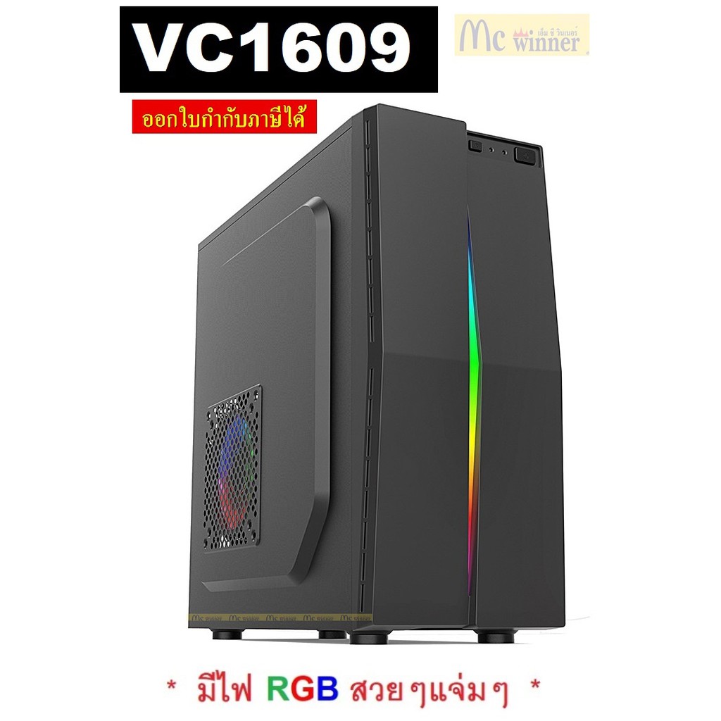 CASE (เคส) VENUZ รุ่น VC1609 ATX Computer Case with RGB LED lighting (เคสมีไฟ RGB สวยงาม) - Black