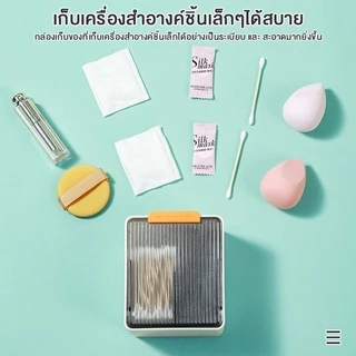 กล่องใส่คัตตอนบัตแบบติดผนัง กล่องใส่สำลี กล่องใส่ลิปสติก กล่องอเนกประสงค์แบบติดผนัง กันน้ำกันชื้น สะดวกใช้งานมี#B-080