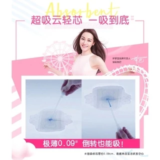 ผ้าอนามัยแบบแผ่น วิสเปอร์ whisper cotton นุ่ม บางเฉียบ ดูดซึมเร็วและระบายอากาศดี มีหลายขนาด อ่อนโยนต่อผิว พร้อมส่ง