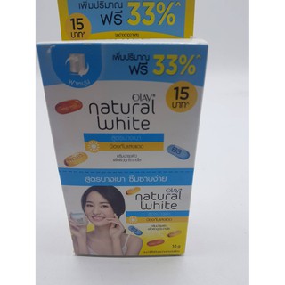 olay nature white ครีมบำรุงผิว สูตรบางเบา ซึมซับง่าย  ขนาด 10 กรัม * 6 ซอง เพื่อผิวดูกระจ่างใส