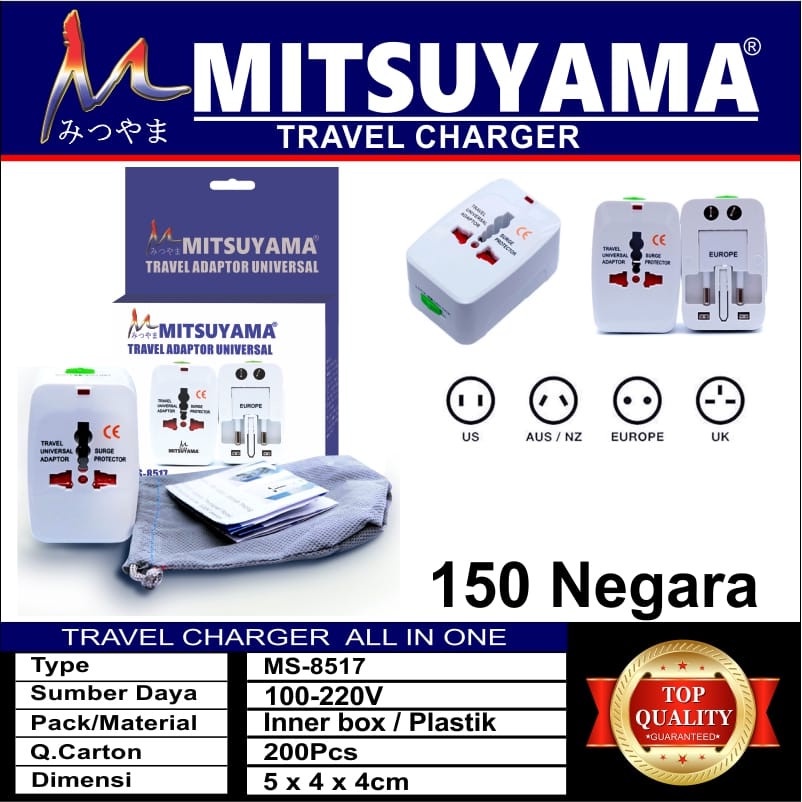 TRAVEL ADAPTER/UNIVERSAL CHARGER ADAPTER