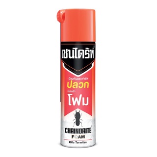 เชนไดร้ท์โฟม เชนไดร์ ผลิตภัณฑ์กำจัดปลวก 250 ml.