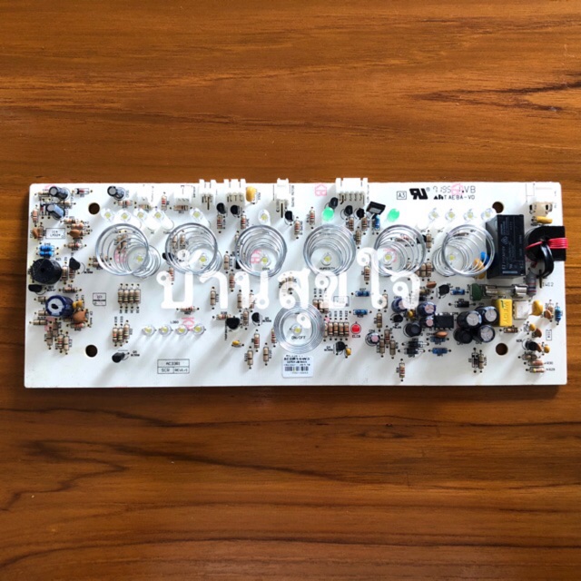 Hatari PCB AC33R1 แผงวงจร พัดลมไอเย็น ฮาตาริ AC33R1 v.1 SKU4069