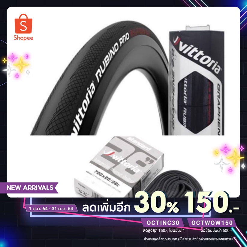 (new) Promotion Rubino Pro G2.0 ขอบพับ ซื้อ 1 เส้น (free) เเถมยางใน 700×20-28 Valve 48 จำนวน 1 เส้น