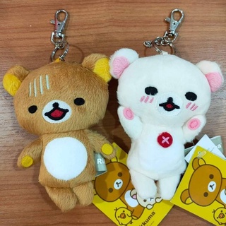 พวงกุญแจ Rilakkuma &amp; Korilakuma Smile ขนาด 5 นิ้ว