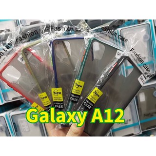 Samsung Galaxy A12 Fashinon Case ขอบสี ฝาหลัง ขุ่นใส คลุมครอบเครื่อง กันกระแทก