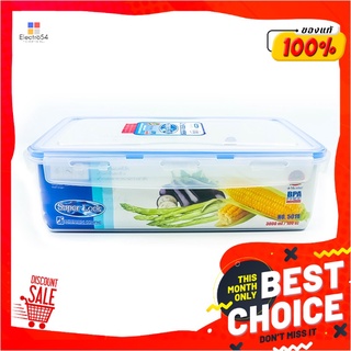 ซุปเปอร์ล็อค กล่องถนอมอาหาร ความจุ 3000 มล. รุ่น 5014Super Lock Food Saver Box 3000 ml. #5014