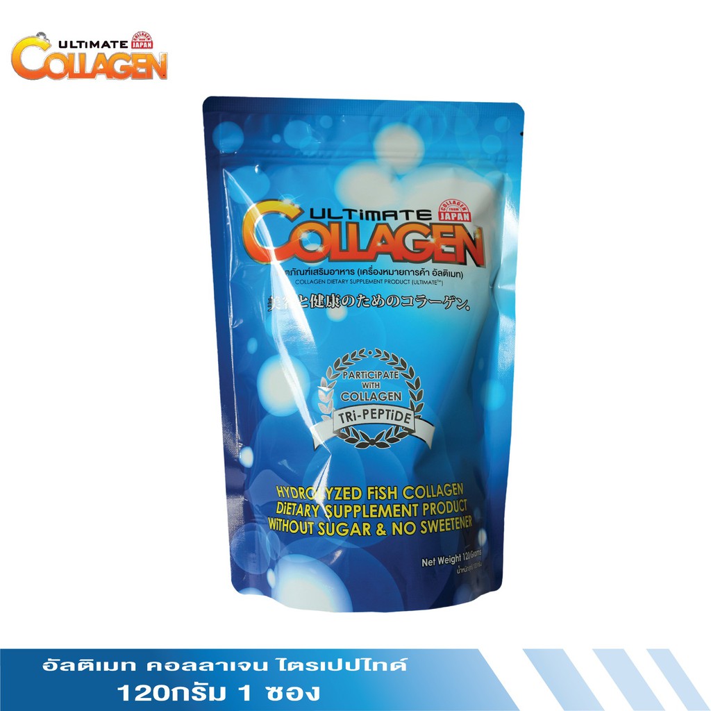 อัลติเมท คอลลาเจน ไตร-เปปไทด์ Collagen Type-2 ขนาด 120กรัม (1 ซอง)