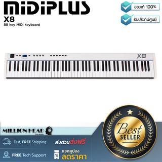 MidiPlus : X8 by Millionhead (คีย์บอร์ดใบ้ ลิ่มคีย์ขนาดมาตรฐานมีขนาดกะทัดรัด ขนาด 88 คีย์)