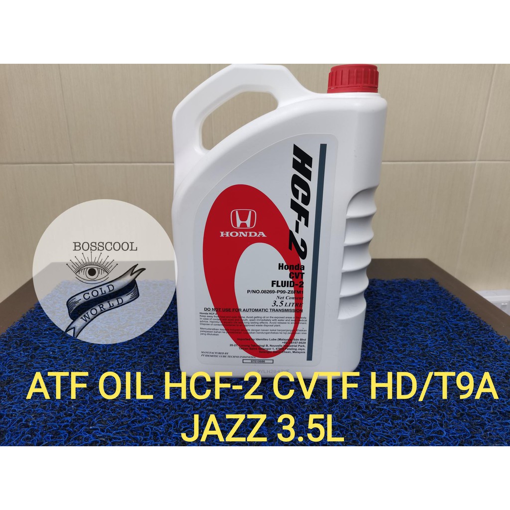 HONDA HCF-2 CVT FLUID-2 3.5 ลิตร