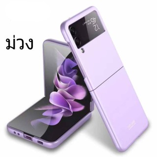 Flip3 เคส Case Galaxy Z   5 color   (TH พร้อมส่ง ในไทย)