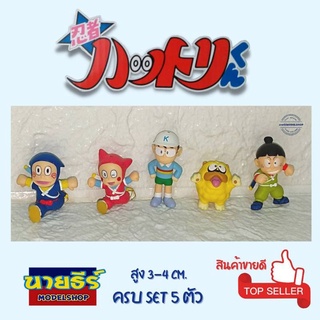 โมเดล พวงกุญแจนิน​จา​ฮา​โตริ​ครบเซต(5ตัว)​