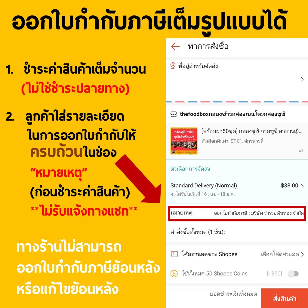 (50ใบ) ถ้วยบิงซู ดอกไม้ น้ำแข็งใส ถ้วยดอกไม้ PET พลาสติก thefoodbox - รูปที่ 2
