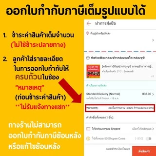 (พร้อมฝา50ใบ) ถ้วยพลาสติก ใส่อาหาร ไมโครเวฟ ชามพลาสติก กระปุกพลาสติก thefoodbox