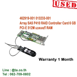 462919-001 013233-001  Array SAS P410 RAID Controller Card 6 GB  PCI-E 512M แบตเตอรี่ RAM