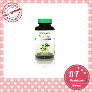 **บำรุงกล้ามเนื้อ กระดูก หมดอายุ04/22** Herbal One Moringa 100 แคปซูล มะรุม แคปซูล ลดความดัน ลดปวดเก๊าฑ์ ปวดเข่า