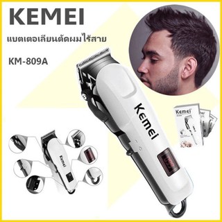 Kemei เครื่องตัดผมไฟฟ้าแบบชาร์จไฟได้จอแสดงผล LCD clipper ผมไร้สายจอนผม  KM-809A