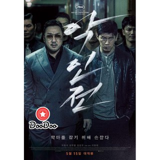 หนัง DVD The Gangster, The Cop, The Devil (2019) (BM)