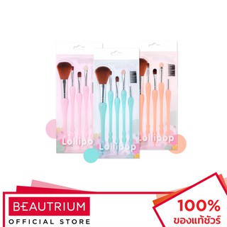 MEILINDA Lollipop Make Up Brush (Mixed Color) เซ็ตแปรงแต่งหน้า 1pcs