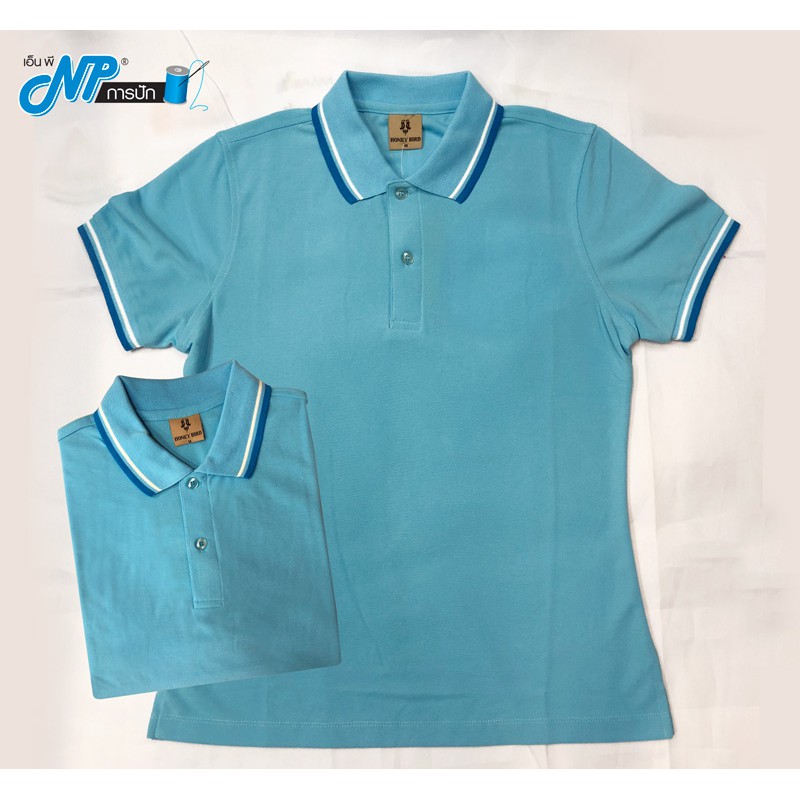 เสื้อโปโล สีฟ้า ขลิบฟ้าเข้ม-ขาว (HBMI)