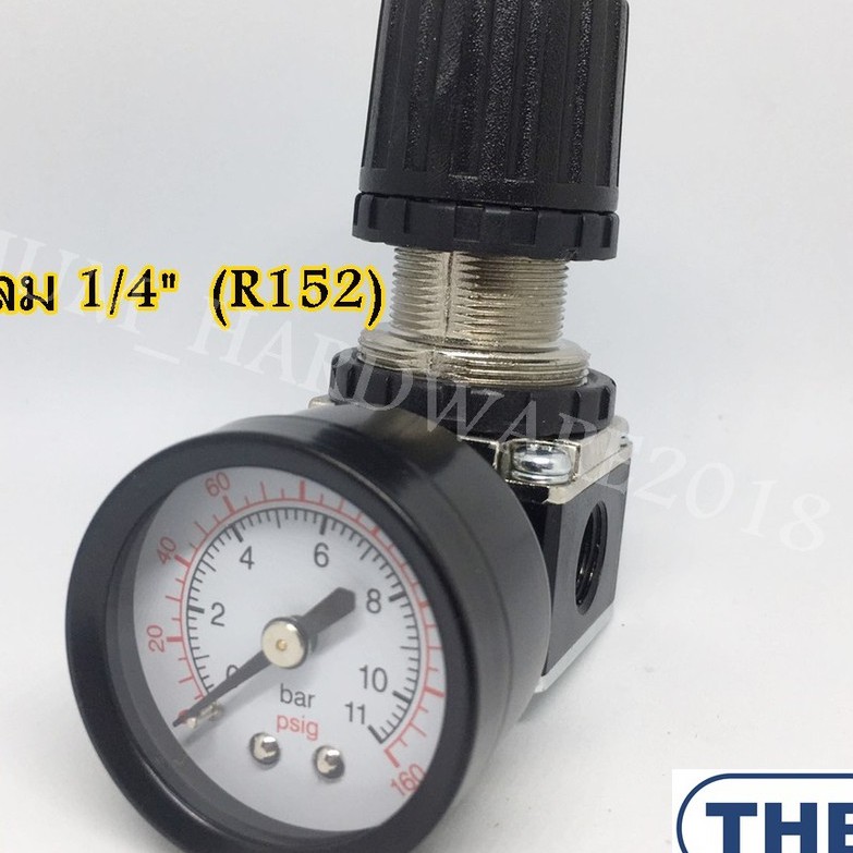 THB  ชุดปรับแรงดันลม REGULATOR ขนาด1/4 รุ่น ตัวปรับลม รุ่น R152